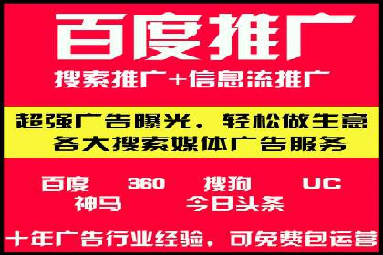 案例分析：SEM优化助力旅游行业营销