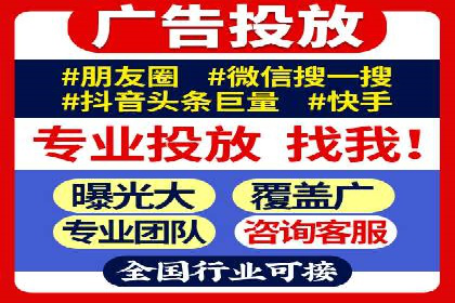 百度关键词推广价格对比分析